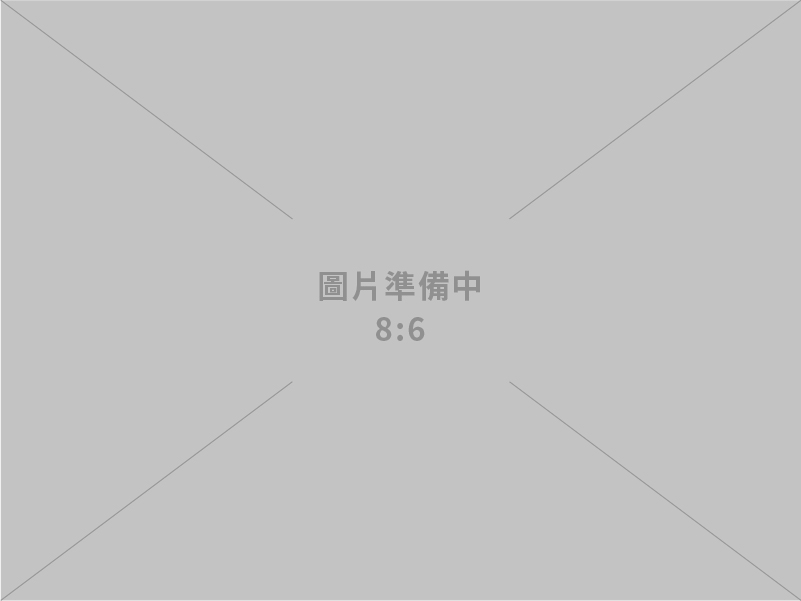 欣城精密股份有限公司